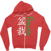 bonsai Zipper Hoodie
