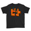 beat jet grind radio japan Youth Tee