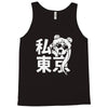 i heart tokyo Tank Top