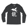 panzer dragoon saga Long Sleeve Shirts
