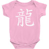 Kanji - Dragon Baby Onesie