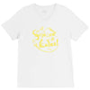science rules! V-Neck Tee
