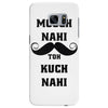 mooch nai toh kuch nai Samsung Galaxy S7 Edge