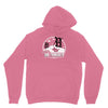 greetings from san fransokyo Unisex Hoodie