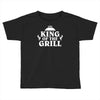 king of the grill Toddler T-shirt