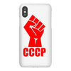 cccp iPhoneX