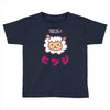 mouton kawaii Toddler T-shirt