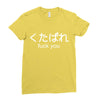 fuck you Ladies Fitted T-Shirt
