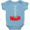the fourth hokage Baby Bodysuit