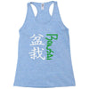 bonsai Racerback Tank