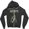 hebrew Zipper Hoodie