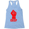 cccp Racerback Tank