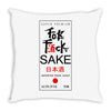 fuck sake Throw Pillow