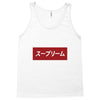 japan nice red Tank Top