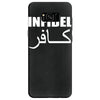 military army infidel Samsung Galaxy S8 Case