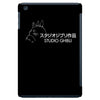 studio ghibli. iPad Mini