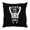'i'm up all night to get loki' thor  avengers tom hiddleston funny Throw Pillow