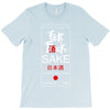 fuck sake T-Shirt