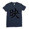 CHING CHONG HA Ladies Fitted T-Shirt