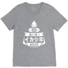squid boy restaurant ginza tokyo V-Neck Tee