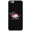 Disculpame Ya Es Marzo? iPhone 6/6s Case