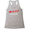 squadgoals santa Racerback Tank