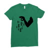 Justice Ladies Fitted T-Shirt