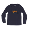 fahrie77 Long Sleeve Shirts