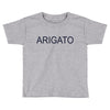 arigato Toddler T-shirt