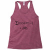 bike maths Racerback Tank