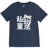 i heart tokyo V-Neck Tee