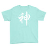 chinese god kanji party humor funny retro slogan letter text gift Youth Tee