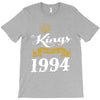 kings are born in 1994 T-Shirt