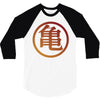 Goku Logo T-Shirt 3/4 Sleeve Shirt