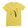Fish &ndash; Holdup Ladies Fitted T-Shirt
