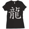 Kanji - Dragon Ladies Fitted T-Shirt