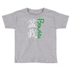 bonsai Toddler T-shirt