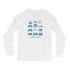 control freak Long Sleeve Shirts