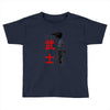 Samurai Champloo Toddler T-shirt