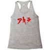 akira japanese kanji logo Racerback Tank