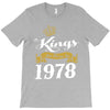 kings are born in 1978 T-Shirt