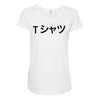 deku's Maternity Scoop Neck T-shirt