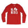 i love tokyo 3 Long Sleeve Shirts