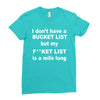 fucket list Ladies Fitted T-Shirt