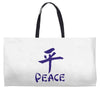 peace chinese writing language Weekender Totes