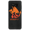 mega fire Samsung Galaxy S8