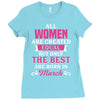 All Women Are Created Equal But Only The Best Are Born In March Ladies Fitted T-Shirt