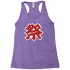 matsuri Racerback Tank