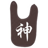 chinese god kanji party humor funny retro slogan letter text gift Baby Bibs