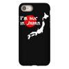 i'm huge in japan iPhone 8 Case